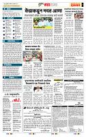 page- 5