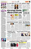 page- 2