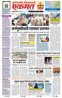 page- 1