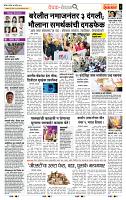 page- 2