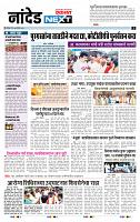 page- 3