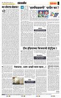 page- 4