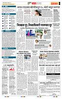 page- 5