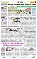 page- 6
