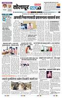 page- 3