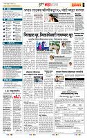 page- 5