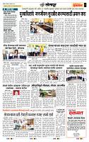 page- 6