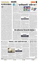 page- 4