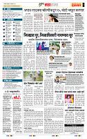 page- 5
