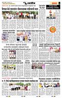 page- 6
