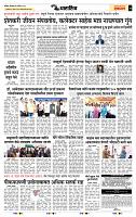 page- 7