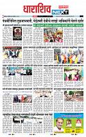 page- 8