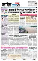page- 8
