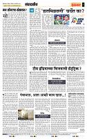 page- 4