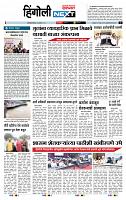 page- 6
