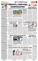 page- 7