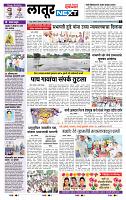 page- 6