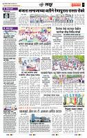 page- 7