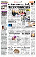 page- 2