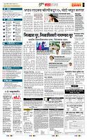 page- 5