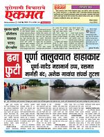 27 Sept pbn buletin 2025