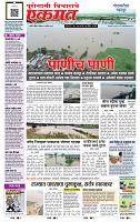 page- 1