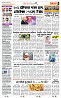 page- 2