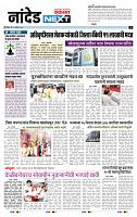 page- 3