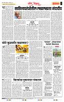 page- 4