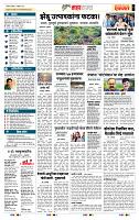 page- 5