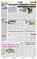 page- 6
