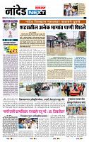 page- 8