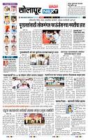 page- 3