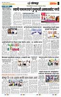 page- 6
