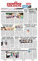 page- 3