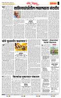 page- 4