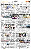 page- 6