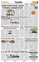 page- 7