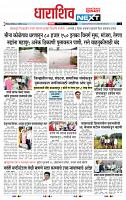 page- 8