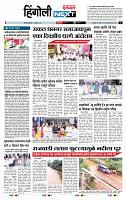 page- 6