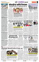 page- 7