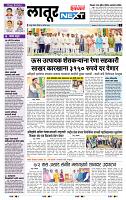 page- 3