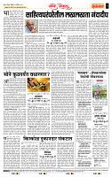 page- 4