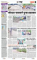 page- 7