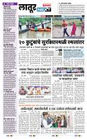 page- 8