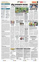 page- 5