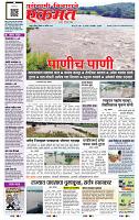 page- 1