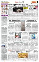 page- 2