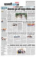 page- 3
