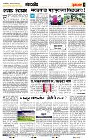 page- 4